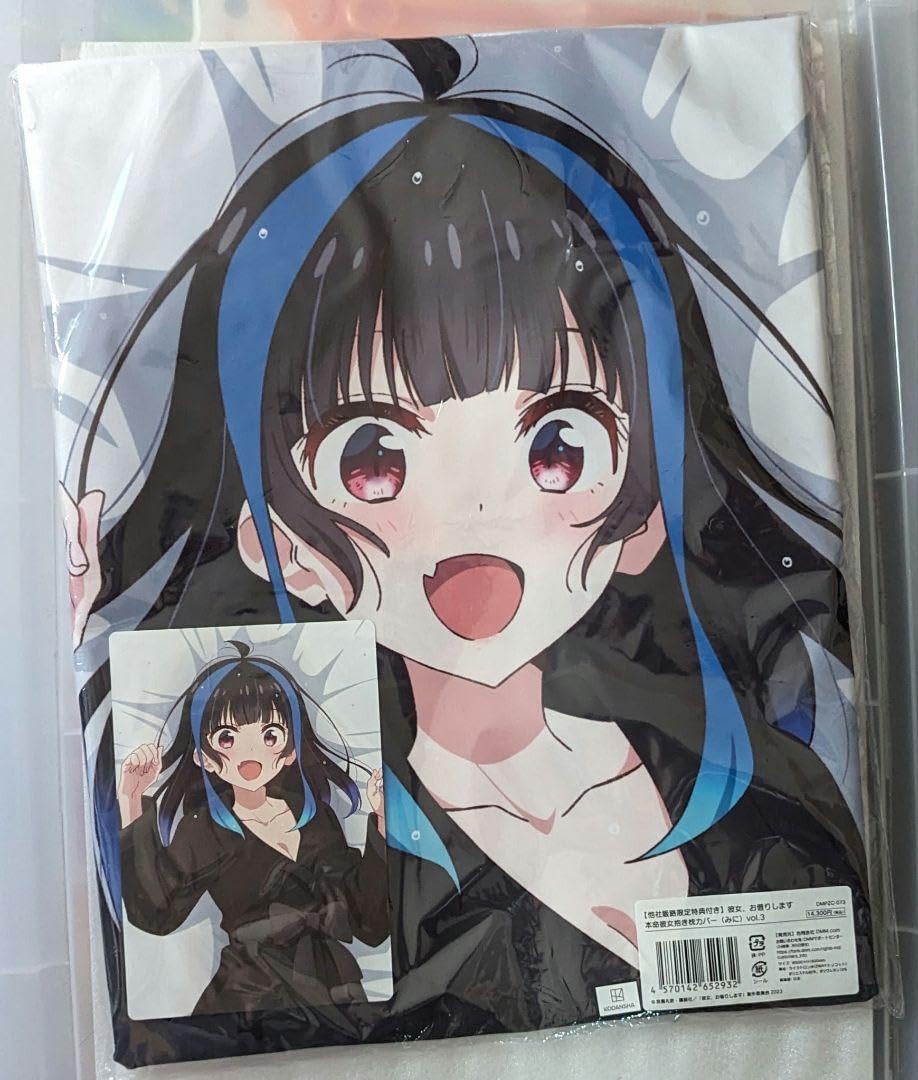 Amazon.co.jp: 彼女、お借りします 本命彼女抱き枕カバー (みに) vol.3